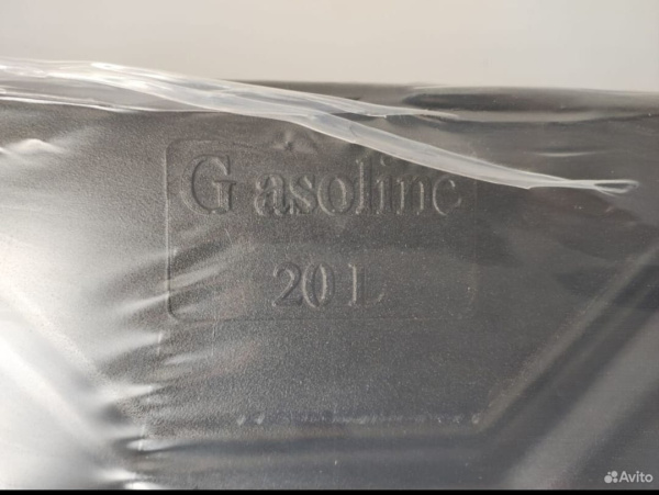 Канистра GKA 20 литров черная  Канистра GKA 20 литров черная